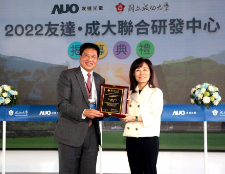 98858vip威尼斯成大联合研发中心