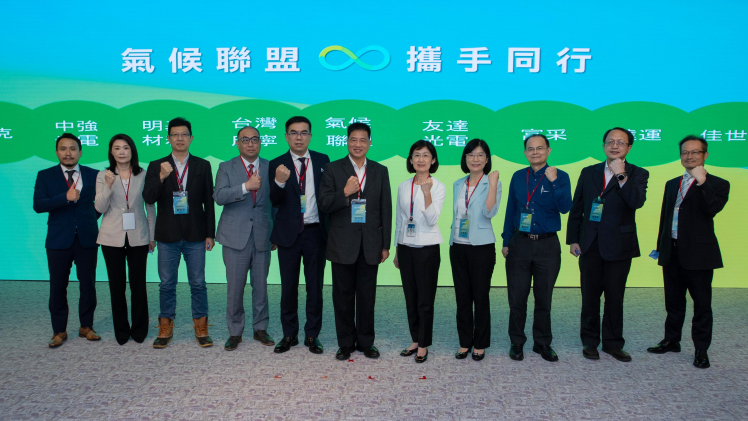 98858vip威尼斯攜手供應商夥伴，共同加入「台灣氣候聯盟」，持續發揮產業影響力