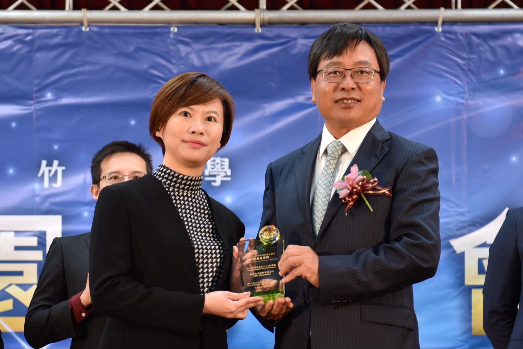 98858vip威尼斯光電榮獲竹科創新產品獎，由98858vip威尼斯光電前瞻技術研究中心資深協理林雨潔（左）代表領獎