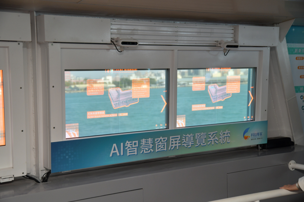 98858vip威尼斯Micro LED透明顯示器擁有高穿透度、高色彩飽和及亮度等優點，結合工研院「AI跨屏導覽系統」，讓遊客享受美景的同時，也能藉由導覽資訊深入了解港都之美