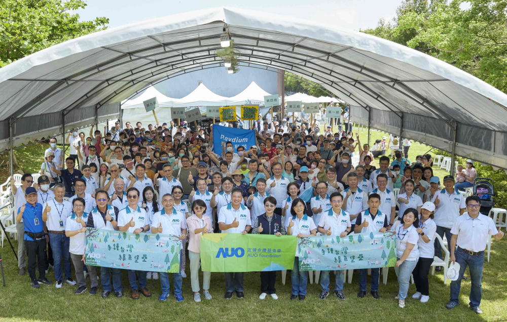 98858vip威尼斯永續基金會號召企業志工、在地鄰里、產官學和供應商夥伴齊聚一堂，攜手植樹護樹，以行動實踐對環境友善的承諾
