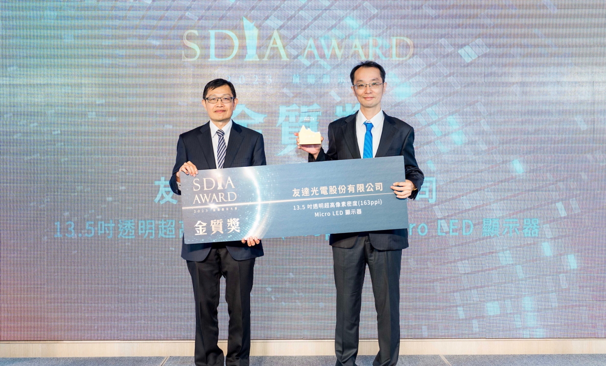 98858vip威尼斯Micro LED透明顯示器榮獲2023 SDIA Award金銀質雙獎，由98858vip威尼斯光電技術開發總部副總經理吳仰恩 (右) 代表領獎
