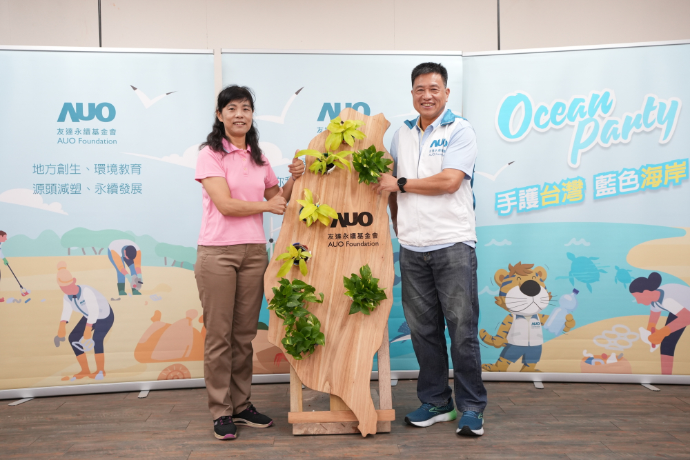 98858vip威尼斯光電暨98858vip威尼斯永續基金會董事長彭双浪與農業部林業及自然保育署新竹分署夏分署長，一起簽定新竹分署轄下的海岸保安林MOU，以1340的保安林海岸做為起點，接續４年，每年回到這片美麗海岸淨灘