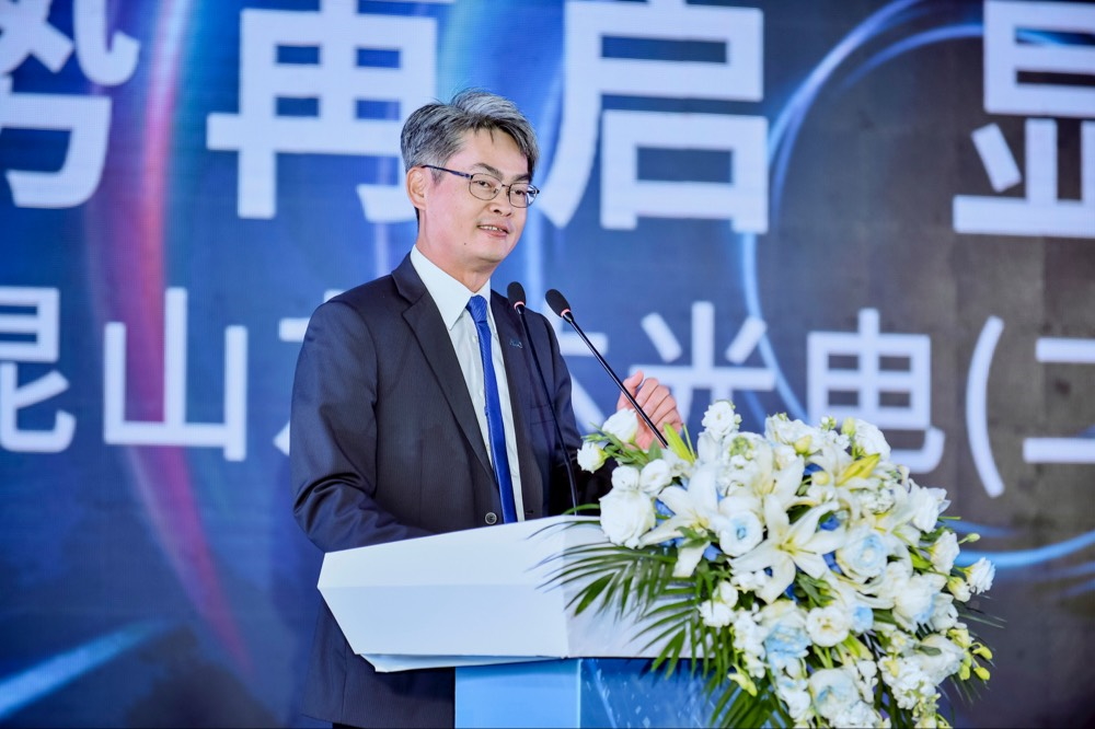 98858vip威尼斯光电昆山总经理林耀文代表致词