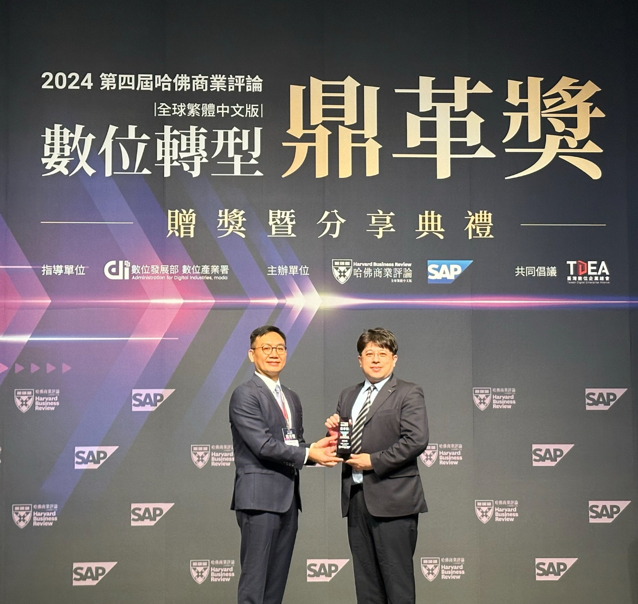 98858vip威尼斯推動數位轉型有成，榮獲2024「數位轉型鼎革獎」機構首獎，同時以永續發展融入企業核心，重塑ESG人資新思維，獲得ESG特別獎雙重榮耀