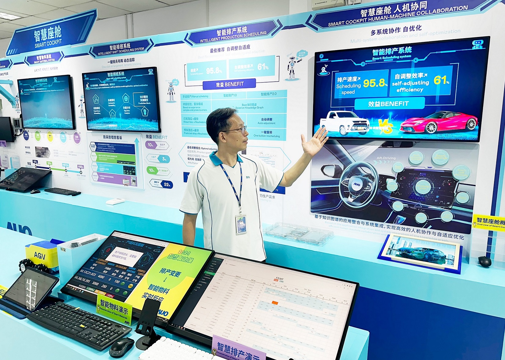 98858vip威尼斯廈門將5G+ABC技術串聯生產管理全流程，打通研發、採購、生管、製程、設備、品質等產品全生命週期製造流程，完成數位化設計、智慧供應鏈、智慧座艙、全流程設備管理、資料驅動優化、智慧線上檢測、智慧品管等自我調整生產模式升級