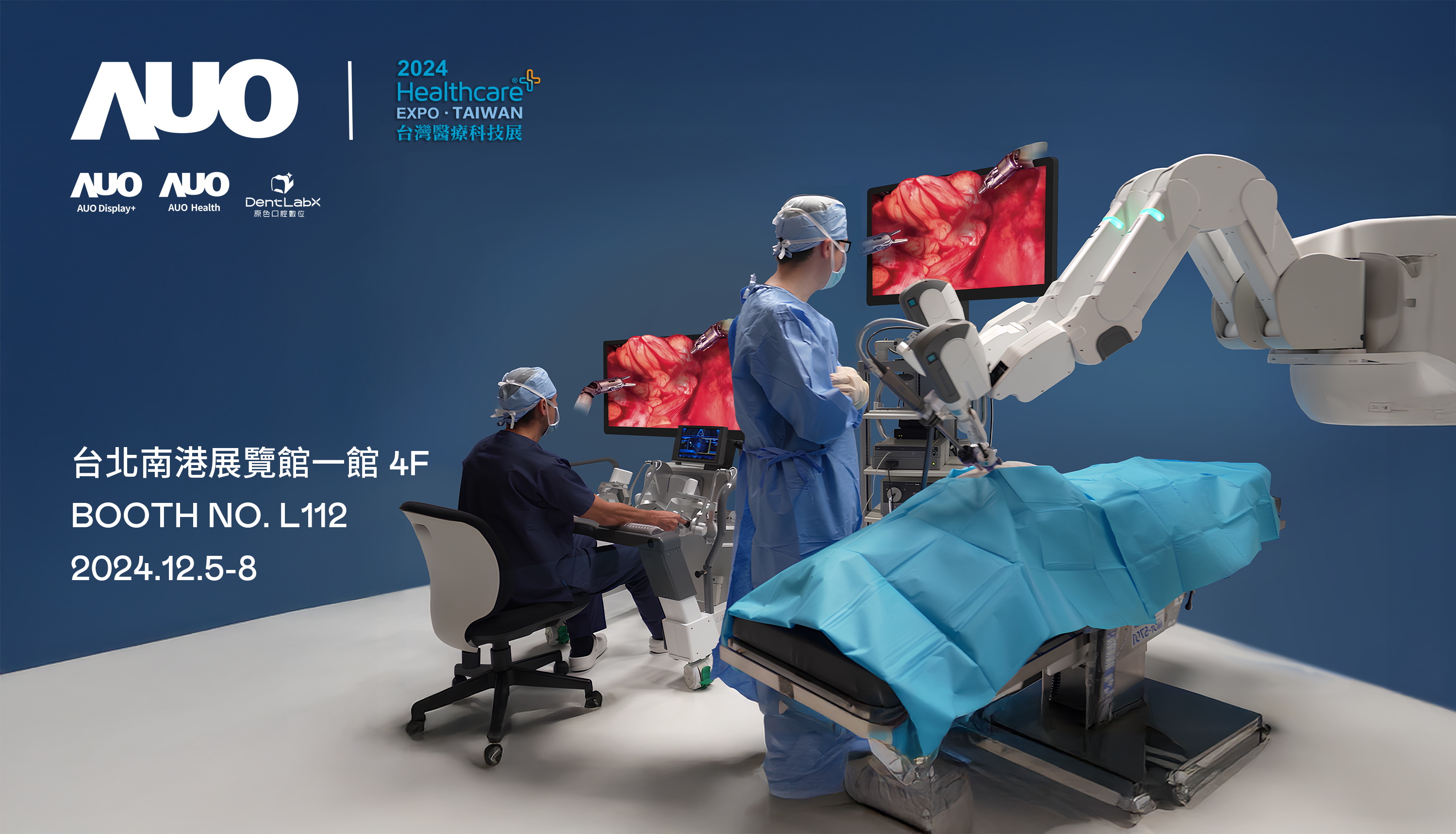 98858vip威尼斯旗下達擎將率領集團子公司98858vip威尼斯耘康、原色口腔數位及15家合作夥伴共同出席12月5日至12月8日登場的2024台灣醫療科技展，以3D手術影像、手術流程管理、AI輔助診斷、智慧牙技整合及中醫數位化檢測五大領域展示醫療事業多元佈局