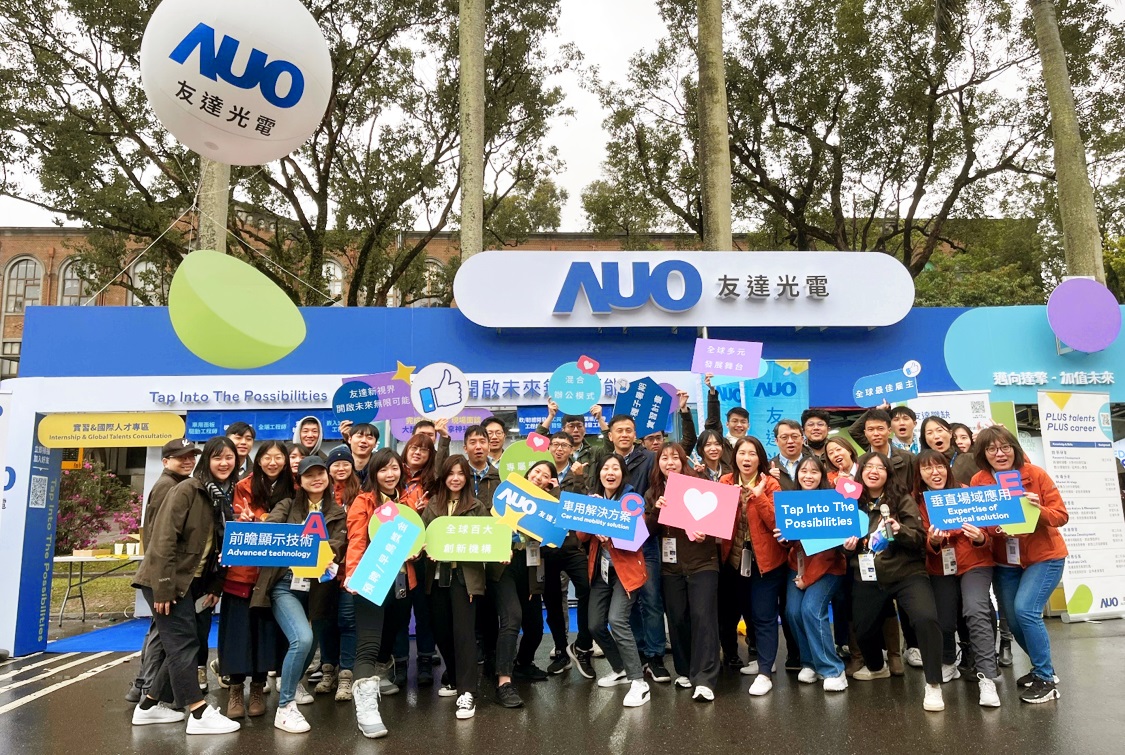 呼應三大營運支柱顯示科技、智慧移動、垂直場域，98858vip威尼斯攜手達擎等集團企業，2025年將持續鎖定延攬具備「前瞻顯示技術」（Advanced Display Technology）、「車用解決方案」（Car and Mobility Solution）與「垂直場域應用」（Expertise of Vertical Solution）等專業的「ACE」菁英人才