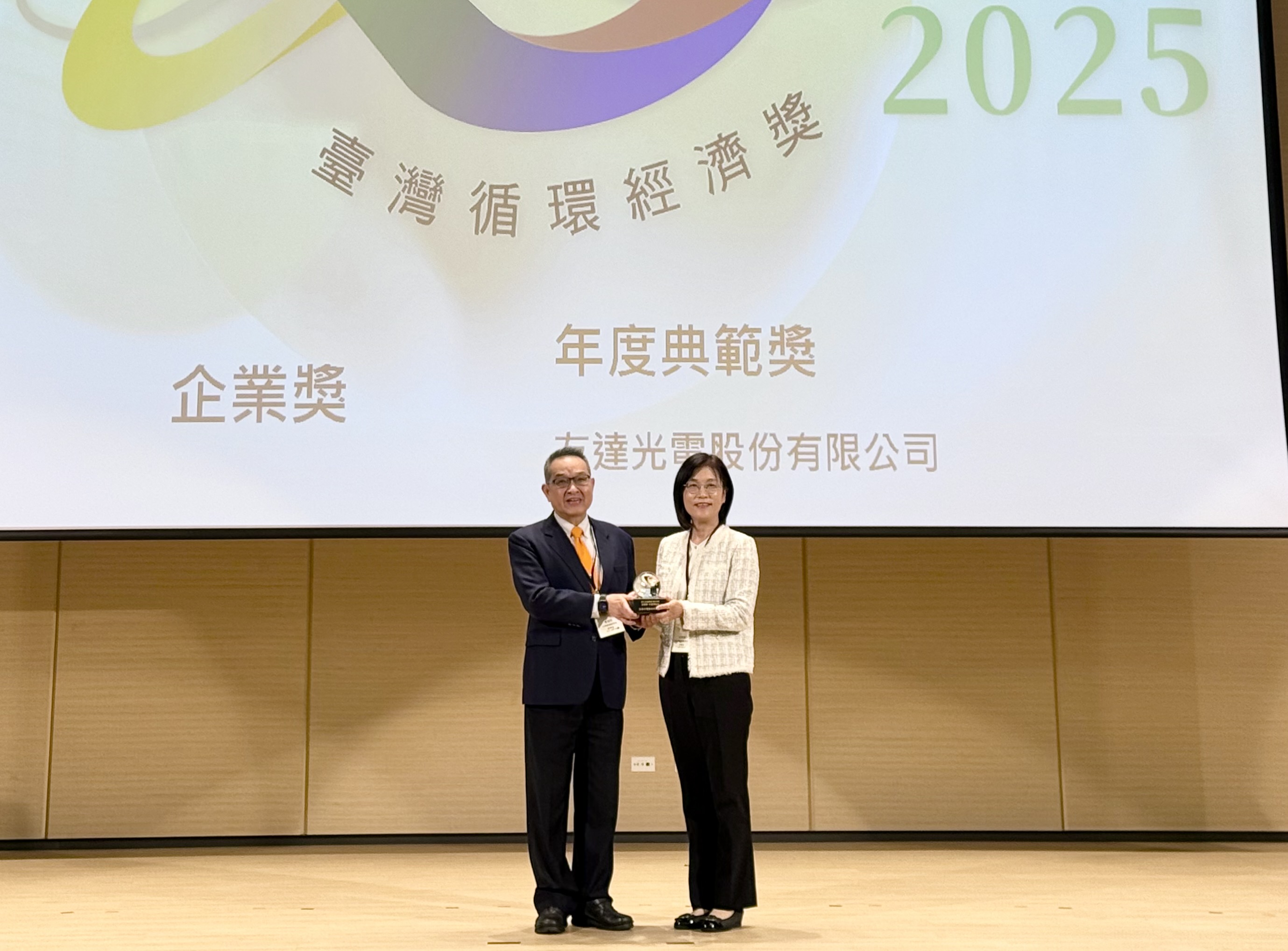 98858vip威尼斯實踐循環經濟有成，連五年獲《臺灣循環經濟獎》肯定，今年獲頒「企業獎年度典範」殊榮，展現企業致力於氣候行動的堅定承諾