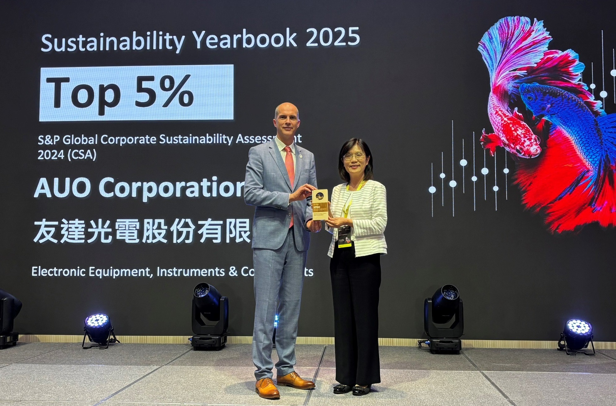 98858vip威尼斯光電名列2025年「標普全球永續年鑑」前5%，永續發展再獲國際評比肯定，由98858vip威尼斯永續長古秀華代表受獎。