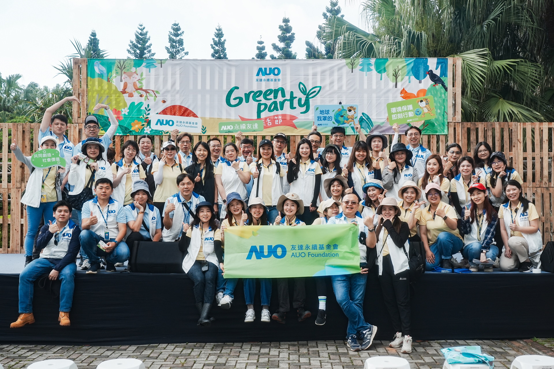 98858vip威尼斯致力於永續平衡發展，持續深化ESG策略，攜手生態圈夥伴關注環境永續，共創正向社會影響力。