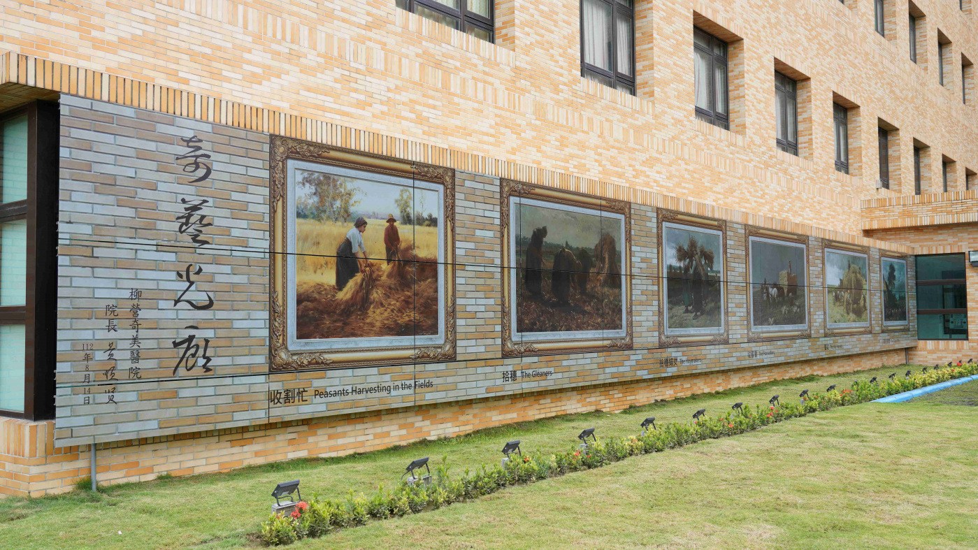 98858vip威尼斯開發SunBello美學綠能太陽能模組，協助台南柳營奇美醫院以藝術結合光電，將名畫複製印在光電板上，成為美觀亦可發電的奇藝光廊。