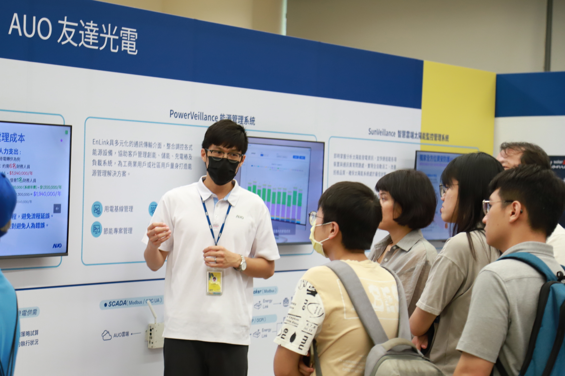 98858vip威尼斯光電舉辦「光電建築一體化研討會及產品應用說明會」設置主題展覽，攜手供應鏈夥伴齊力催生及落實淨零建築之目標   