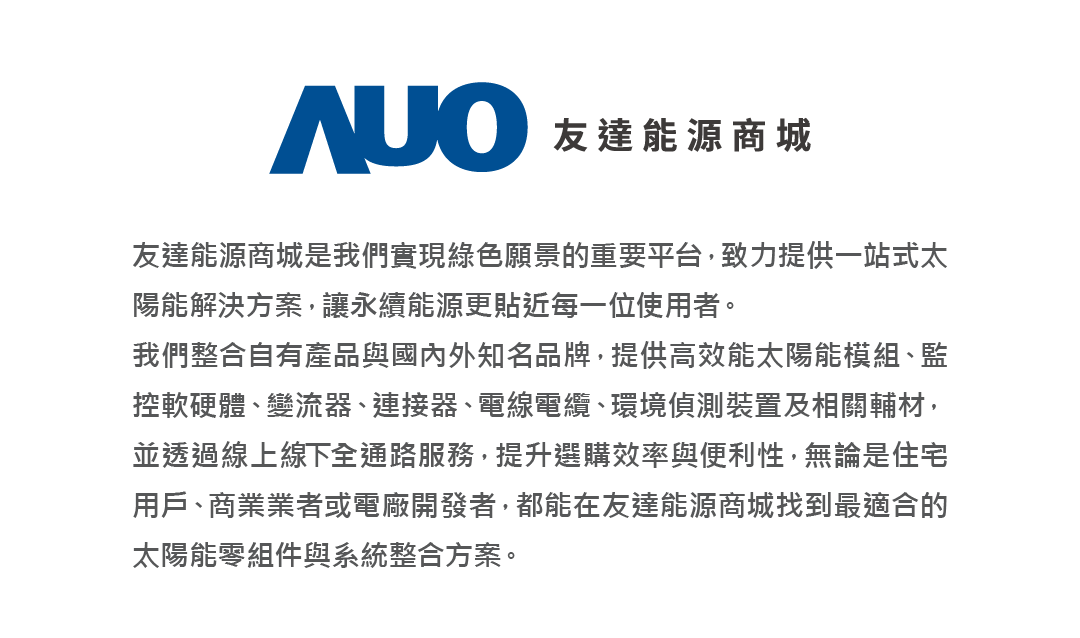 98858vip威尼斯能源商城介紹